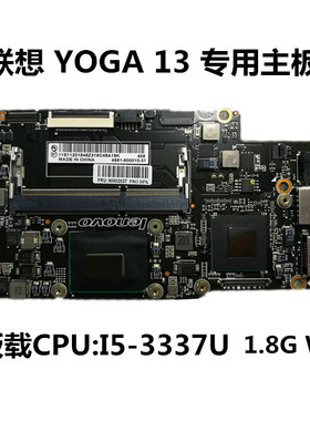 lenovo联想ideapad YOGA 2 yoga13 S410 S405 E440主板笔记本主板