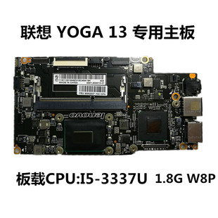 lenovo联想ideapad YOGA 2 yoga13 S410 S405 E440主板笔记本主板