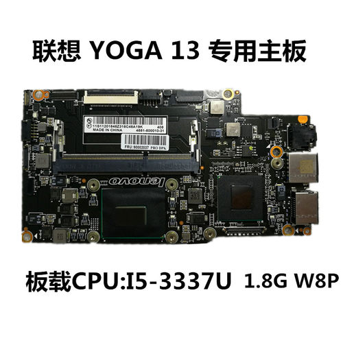 lenovo联想ideapad YOGA 2 yoga13 S410 S405 E440主板笔记本主板
