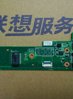 联想lenovo K29电源板 K27 网卡板 电源小板 网卡口电源模块 小板