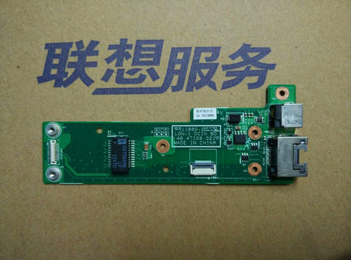 联想lenovo K29电源板 K27 网卡板 电源小板 网卡口电源模块 小板