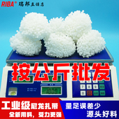 尼龙扎带按公斤卖 工业级加厚卡扣绑带 黑色白色束线带大号扣带