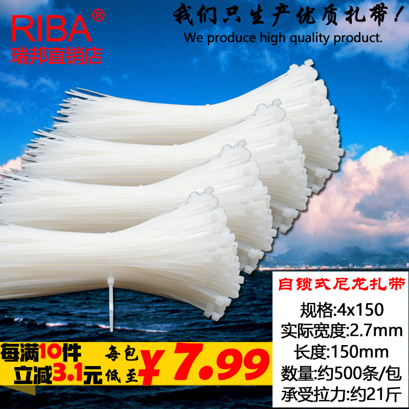 白色小扎带4x150宽2.7mm细扎带厂标塑料束线带自锁式尼龙扎带促销|msdalam kategori peralatan pejabat/Supplies/Perkhidmatan yang berkaitan, tali/hubungan/wayar pejabat, hubungan kabel - dari Buy2taobao.com untuk memberikan perkhidmatan ejen Taobao profesional membeli