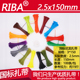 小扎带3x150国标尼龙扎带宽2.5毫米100条扎带一次性塑料机箱理线