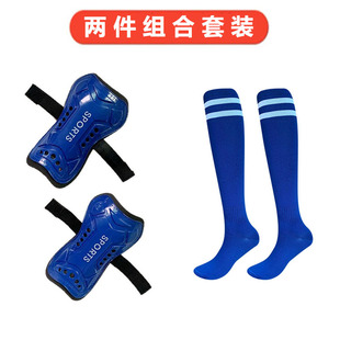 绑带护腿板足球袜组合套装学生足球比赛训练护小腿过膝中长筒袜子