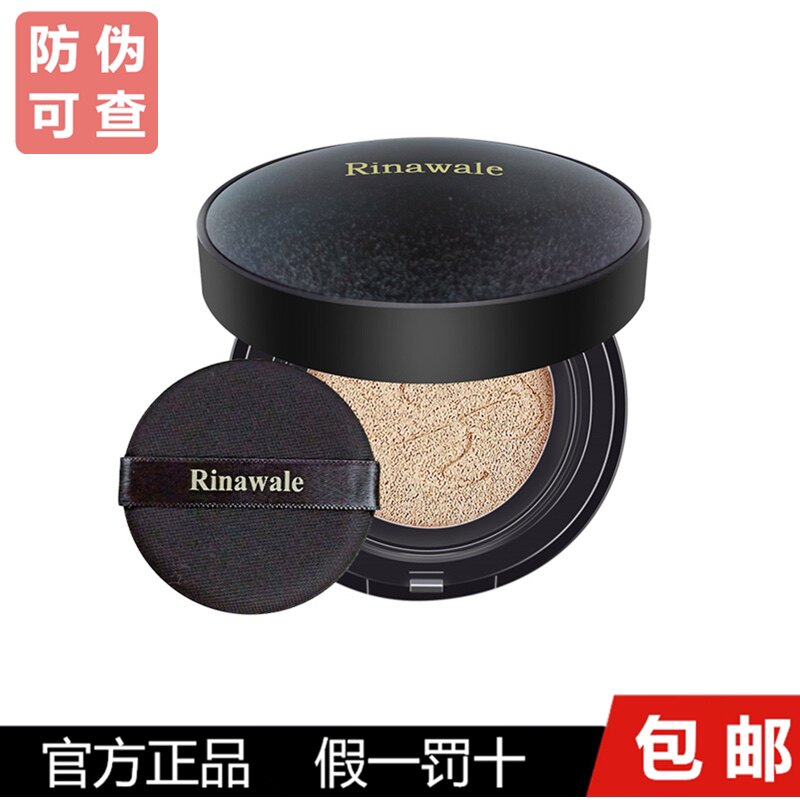 气垫康婷修颜粉底霜遮瑕化妆品