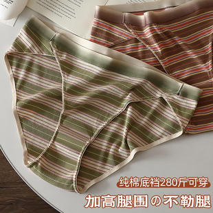 低腰可爱少女纯棉内裤女大码女士性感新款200斤300斤胖mm女生薄款