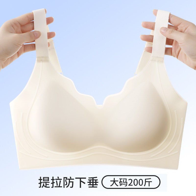 一体背心式美背内衣女大码文胸无钢圈聚拢防下垂胸罩爆款2026新款