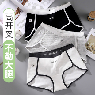 高开叉不勒腿纯棉运动短裤内裤女大码200斤胖mm女生黑色性感三角