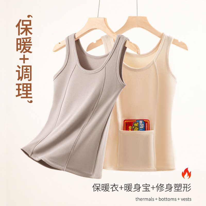 加绒保暖背心一体式内衣女加厚带胸垫女士美背吊带前兜暖宫暖宝宝