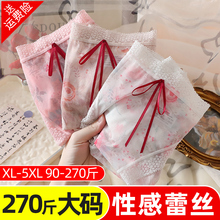 透明2025新款300斤内裤女性感大码中腰夏季薄款胖mm200斤网纱蕾丝