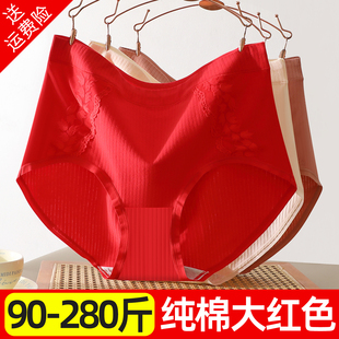 胖mm女士300斤200斤纯棉高腰收腹包臀 女大码 本命年大红色短裤 内裤