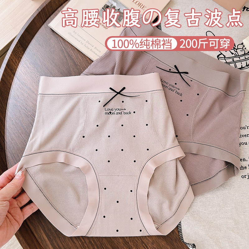 可爱女生高腰内裤女莫代尔大码胖mm女士2025新款日系甜美夏季薄款