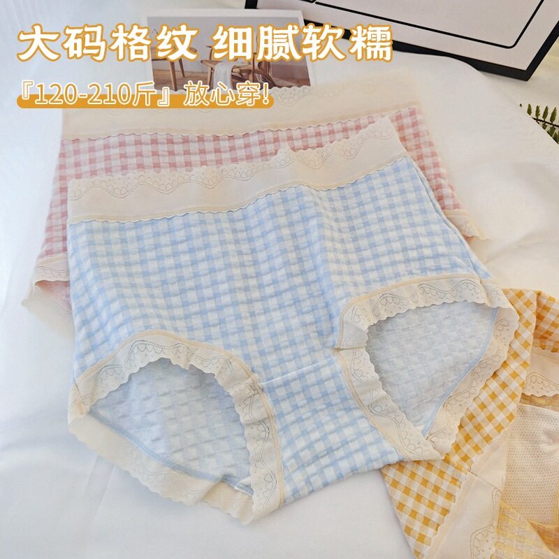 女生高腰大码内裤女200斤胖mm提臀收腹短裤可爱2025新款无痕薄款,女士内衣/男士内衣/家居服,女三角裤,淘宝优惠券,粉丝福利购,淘宝优惠卷