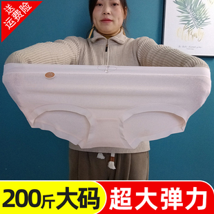 中腰纯棉内裤女抗菌大码胖mm全棉2026新款女士200斤弹力无痕裤衩