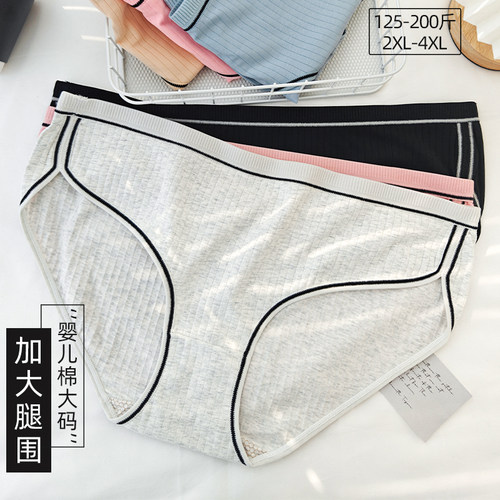 高开叉不勒腿200斤纯棉内裤女