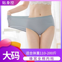 Chất liệu cotton lưng eo cỡ lớn nữ chất béo mm200 kg mùa hè đen cộng với phân bón giúp tăng độ thoáng khí cho chị em. - Giống cái quần lót nữ thun lạnh