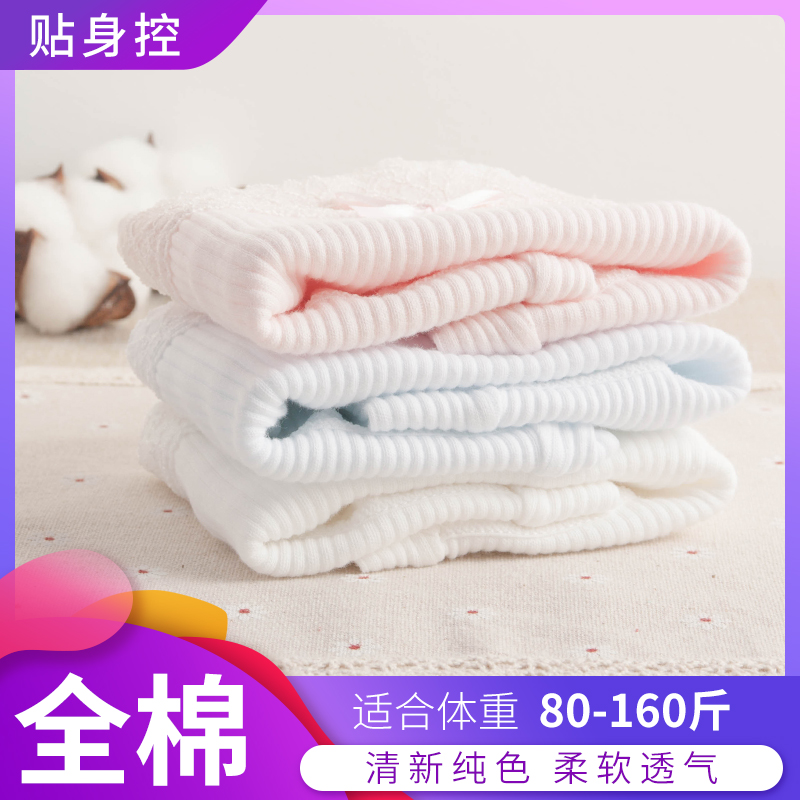 4条 中腰内裤女纯棉抗菌夏季透气少女日系套装大码可爱纯白色全棉