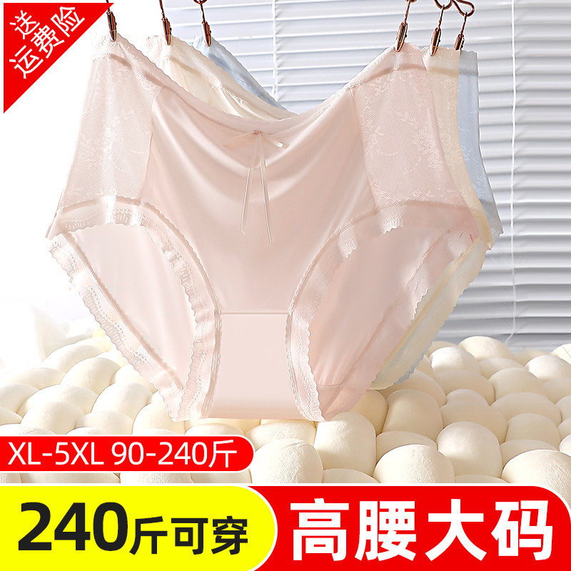 薄无痕面膜裤大码内裤女胖mm女士新款性感高腰200斤收腹加肥加大