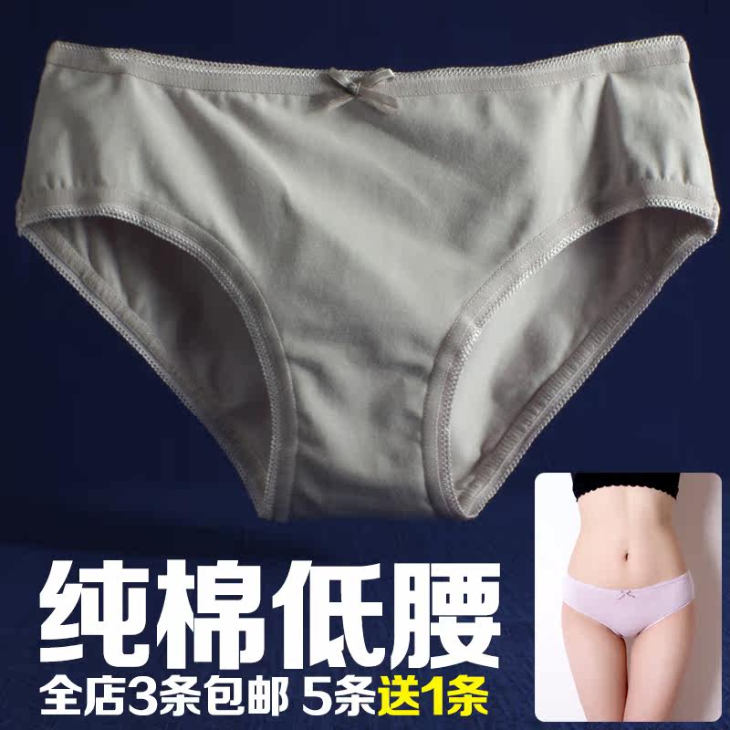 Slip jeunesse NK022 en coton - Ref 645870 Image 1