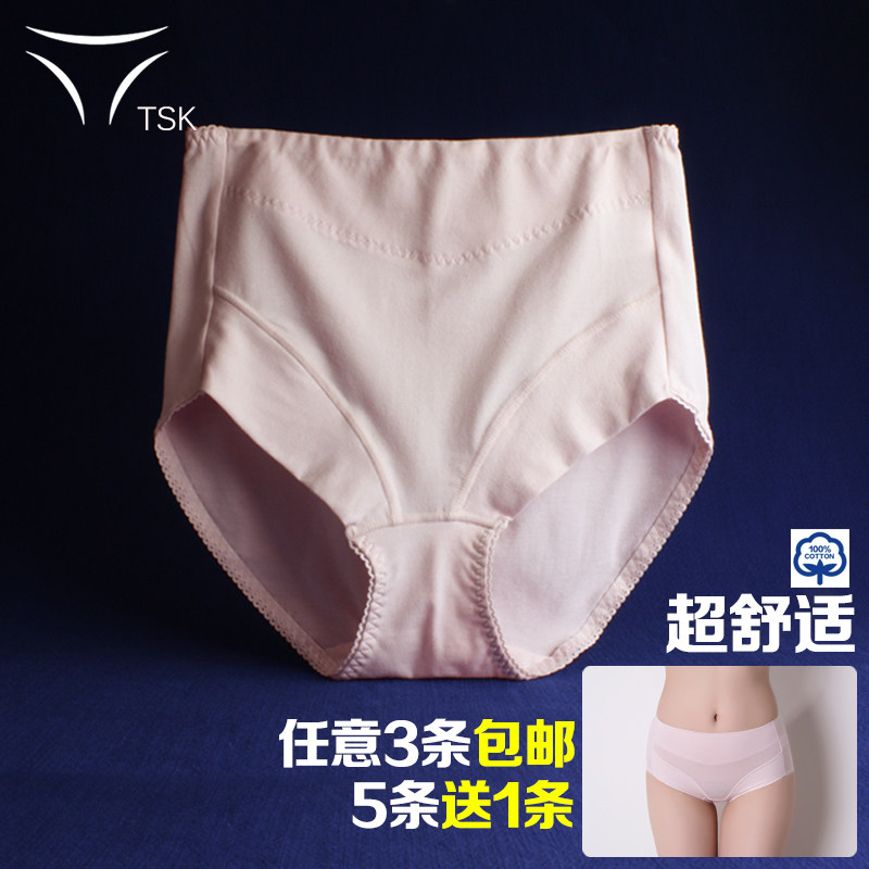 Slip jeunesse SL-1024 en coton - Ref 646187 Image 1