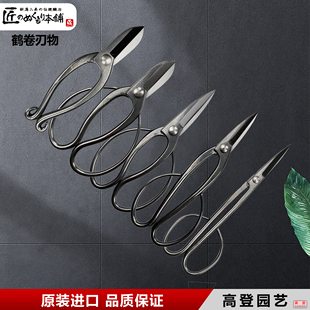 日本原装进口芽剪雅琴花艺剪盆栽园艺剪刀插花兰花盆景工具叶芽剪