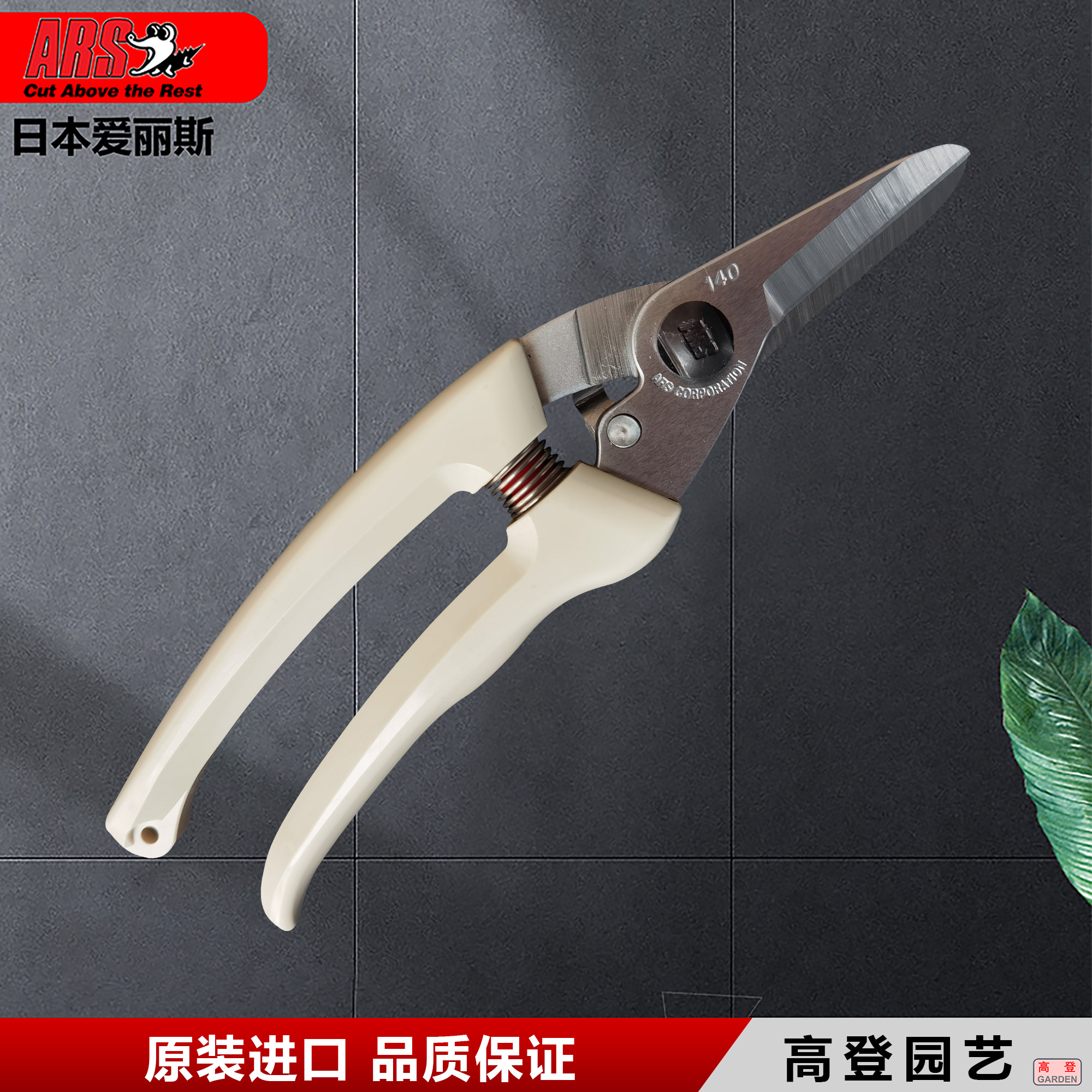 剪花枝修盆景剪皮革软电线多面手