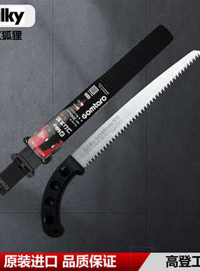 日本原装进口手锯红狐狸SILKY GOMTARO园林园艺锯修枝锯伐木锯子