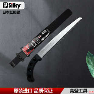 日本原装进口手锯红狐狸SILKY GOMTARO园林园艺锯修枝锯伐木锯子
