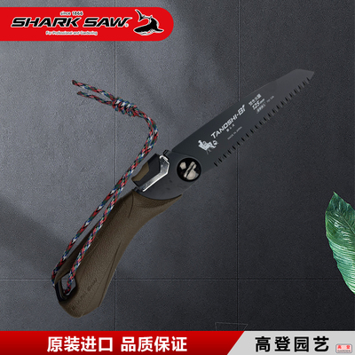 日本原装进口手锯SHARK SAW折叠锯果树盆景锯户外露营锯篝火锯子