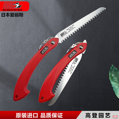 便携折叠锋利耐用锯口平整