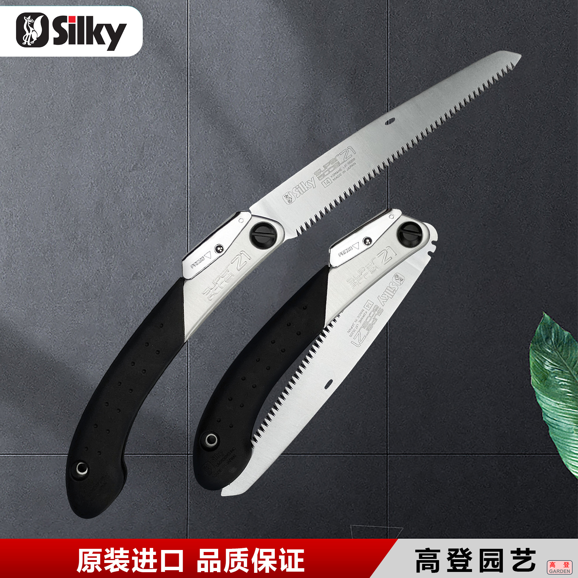 日本原装进口红狐狸折叠锯silkySUPER园林园艺户外果树修枝伐木锯,鲜花速递/花卉仿真/绿植园艺,手工锯,淘宝优惠券,粉丝福利购,淘宝优惠卷