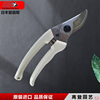 日本爱丽斯修枝剪原装进口ARS130DX中药剪园艺盆景剪刀果树整枝剪