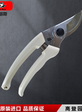 日本爱丽斯修枝剪原装进口ARS130DX中药剪园艺盆景剪刀果树整枝剪