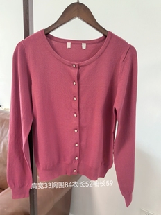 树莓粉圆领珍珠扣针织开衫 春秋温柔风显瘦外搭 长袖百搭针织外套
