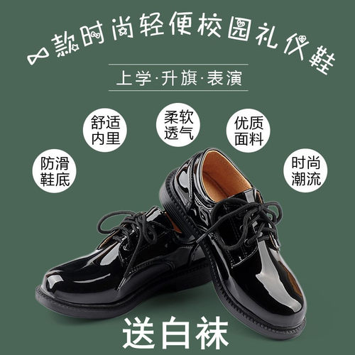 男女童黑白皮鞋学生合唱表演出鞋