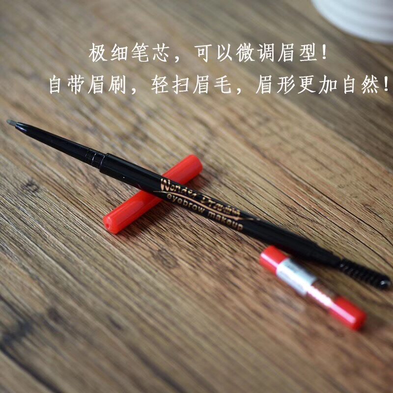 恒妆微雕持久防水不脱色眉笔极细极轻柔双头画眉神器化妆师专用