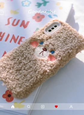 毛绒小熊iPhone12ProMax手机壳适用苹果11/XR可爱7/8plus硅胶软壳
