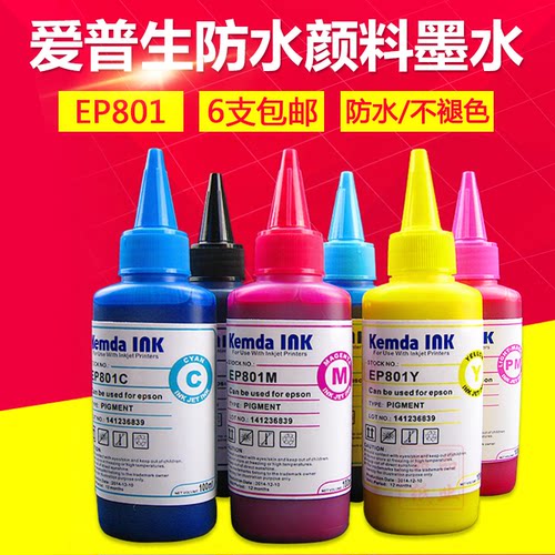 适用爱普生防水颜料墨水百度西