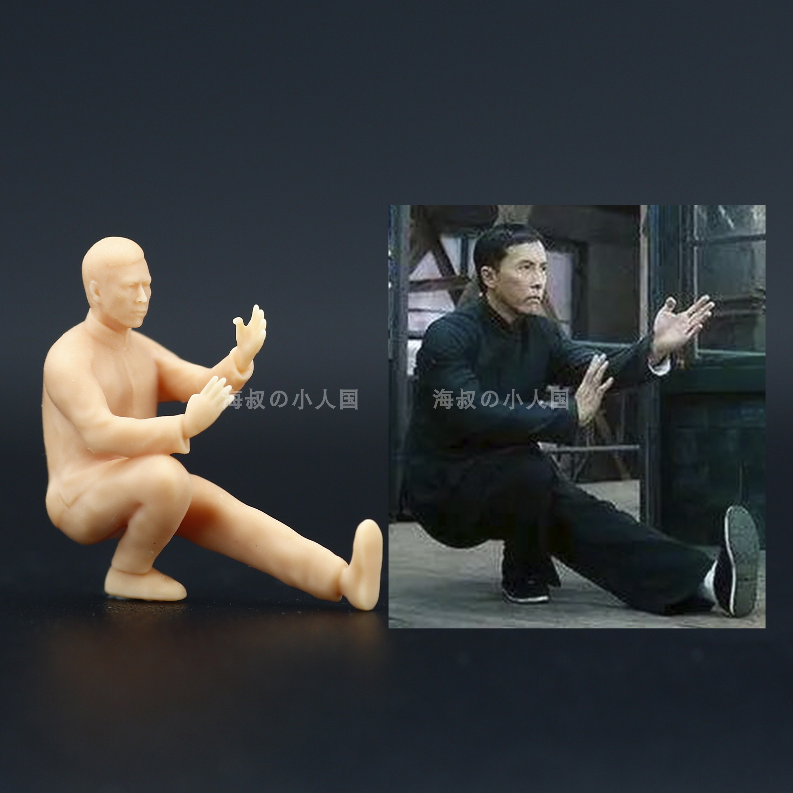 甄子丹叶问咏春白模164人偶模型