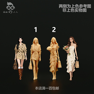 【海叔】1:64时尚气质美女微缩模型1:43白模场景微拍小人偶A465