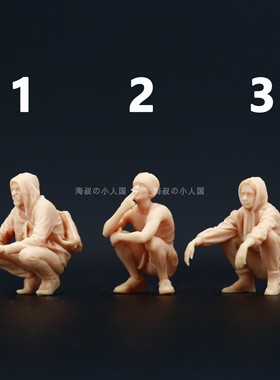 L235蹲街猥琐男 蹲坑 抽烟1:64人偶模型手办1:87微缩树脂小人