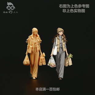 【海叔】1:64邻家买菜美女微缩模型1:43白模场景微拍小人偶A474