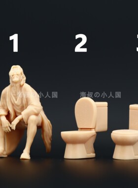 L329马桶思考大叔1:64人偶模型手办1:87微缩沙盘树脂1:43小人
