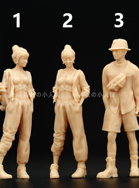 【海叔】A074休闲情侣1:64人偶模型公仔手办1:43微缩白模沙盘小人