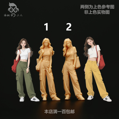164背包美女微缩模型143白模