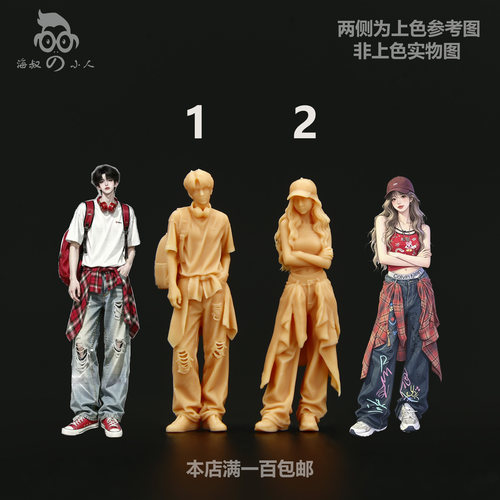 164微缩模型143树脂白模小人偶