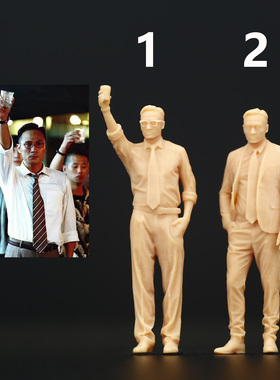 A169无间道吴镇宇阿孝1:64微缩人偶模型1:43白模沙盘人偶场景摆件