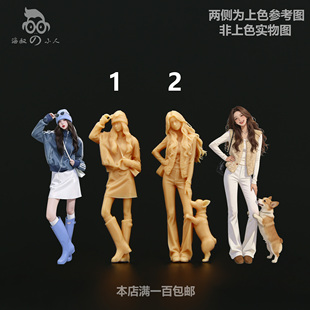 【海叔】1:64冬日甜妹微缩模型1:43树脂白模场景微拍小人偶A486