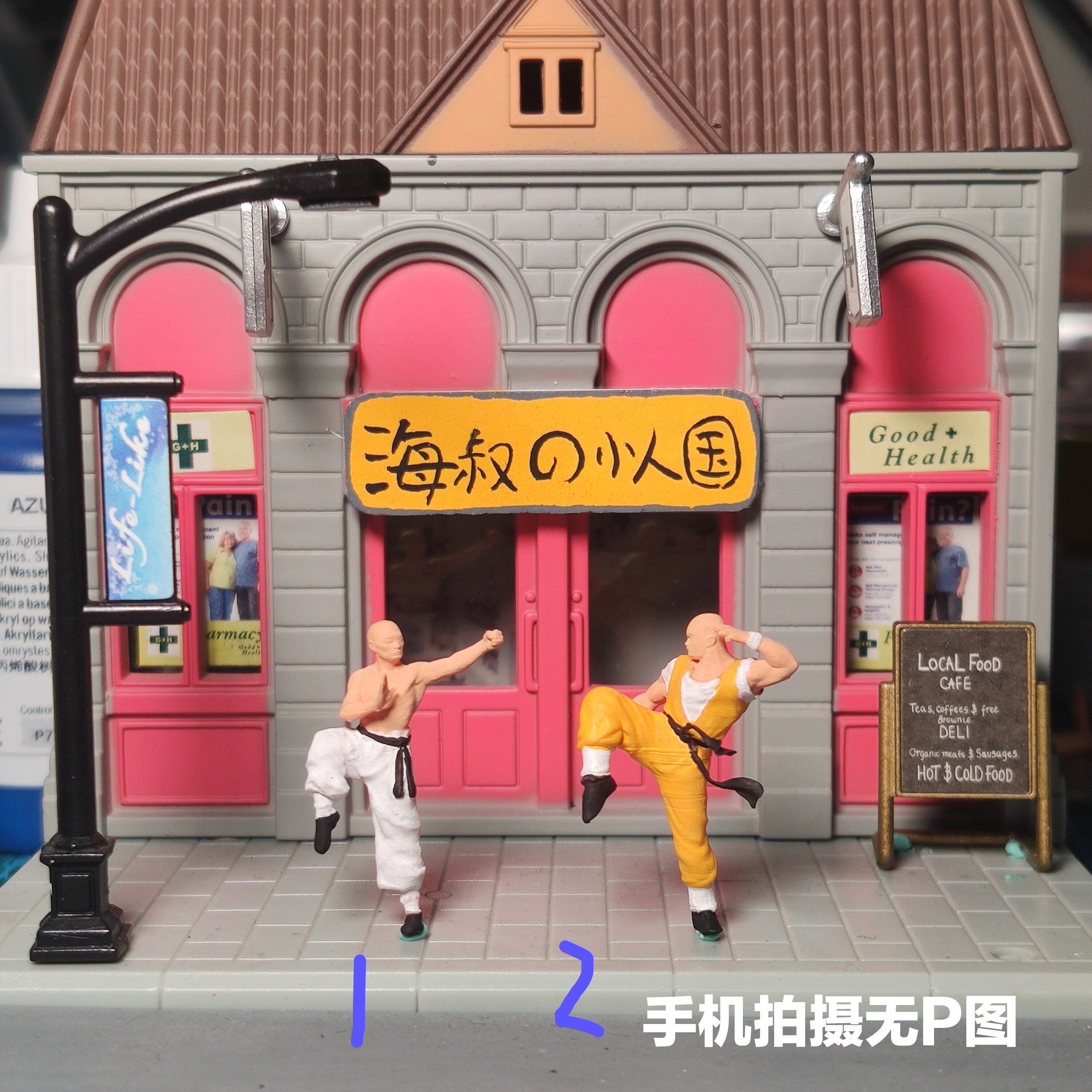 l013少林武僧功夫拍摄1/87/ho比例1/64微缩模型道具preiser小人